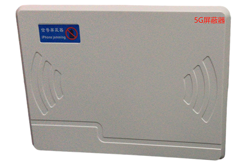 太白经济型移动通信干扰器7路