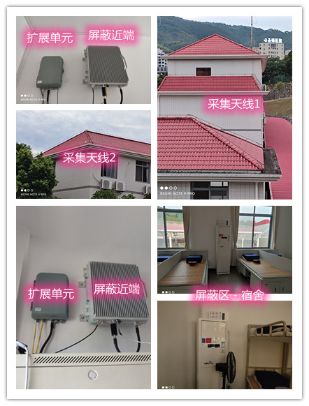  太白某武警部队宿舍屏蔽案例（数字信令级）