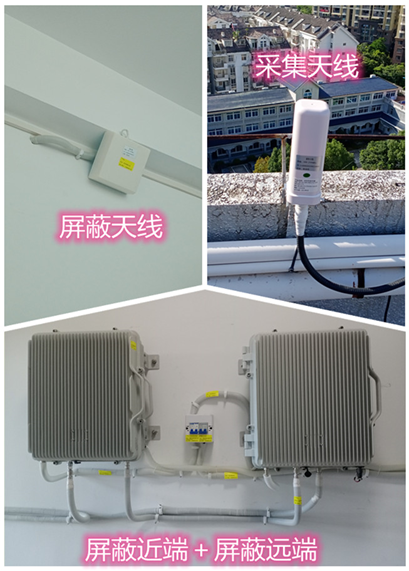  太白某检察院保密室屏蔽案例（数字信令级）