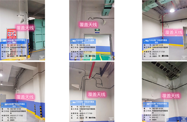  太白污水处理净水厂地下箱体覆盖案例